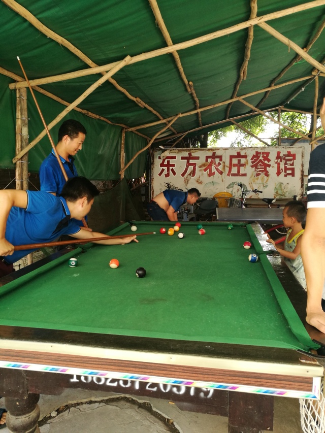 888官网集团研发五子耙